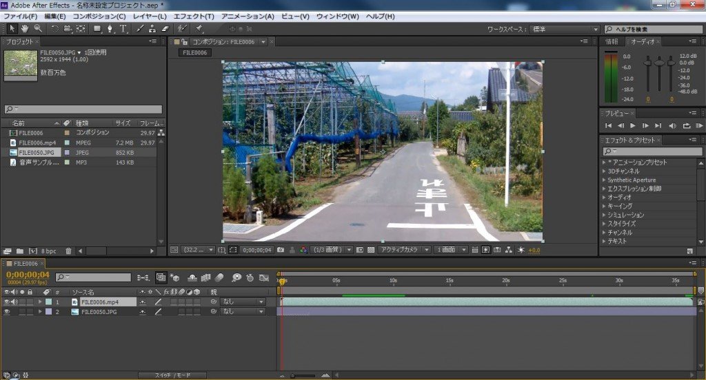 After-Effects-CS6_10_3.jpg