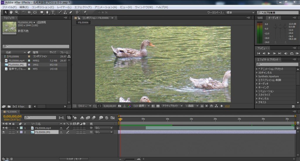 After-Effects-CS6_11_1.jpg