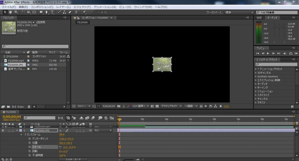 After-Effects-CS6_12_1.jpg