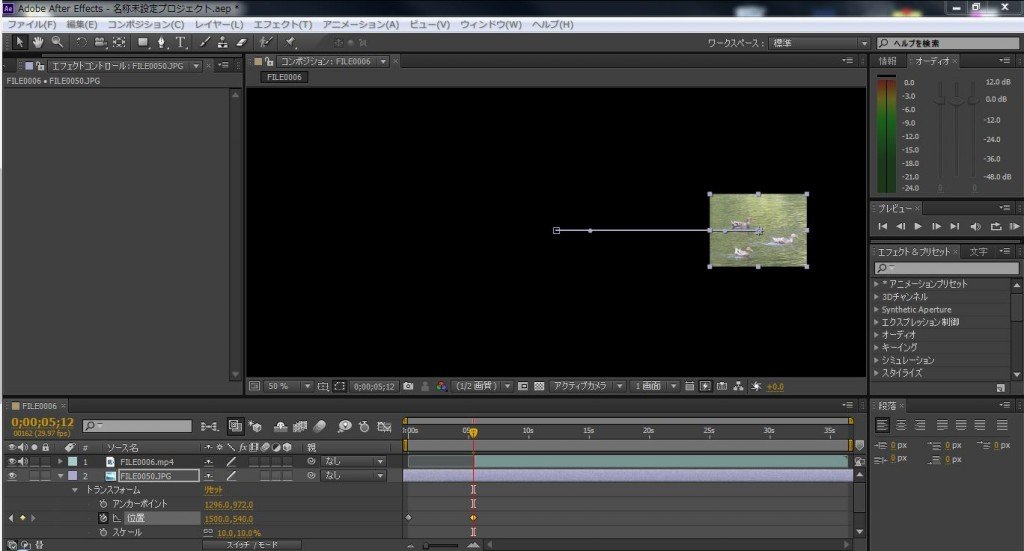 After-Effects-CS6_12_7.jpg