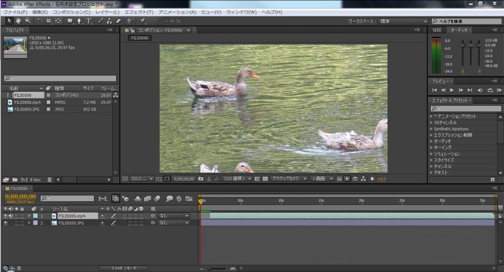 After-Effects-CS6_13_1.jpg