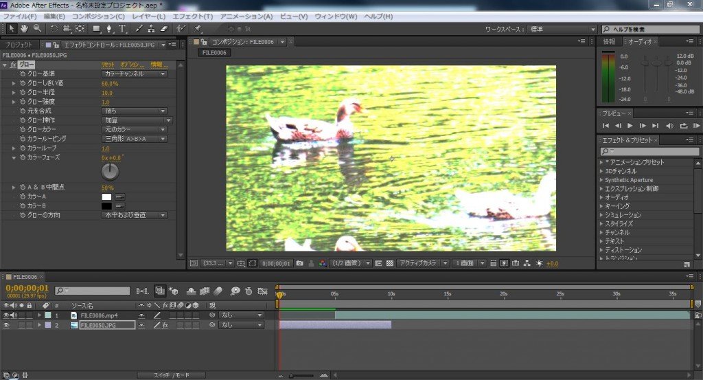 After-Effects-CS6_15_1.jpg