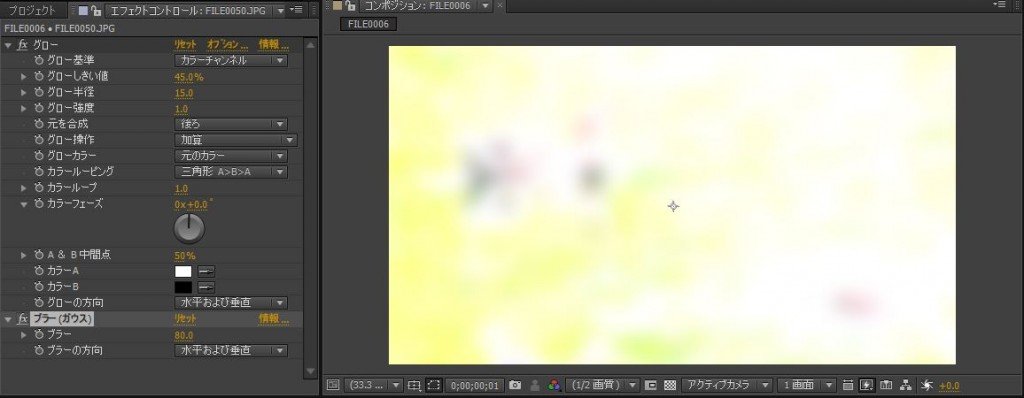 After-Effects-CS6_15_7.jpg