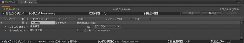 After-Effects-CS6_20_5.jpg