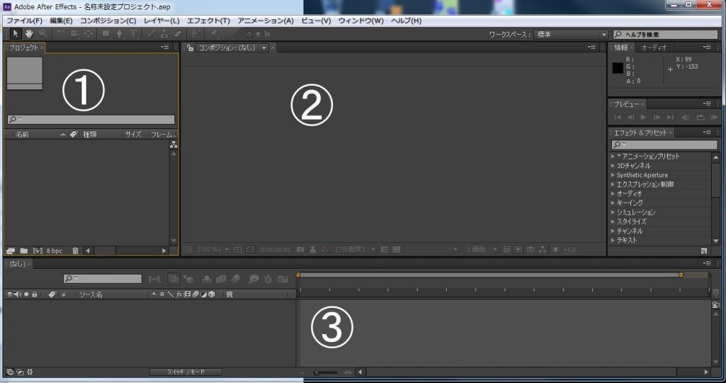 After-Effects-CS6_4_2.jpg