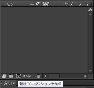 After-Effects-CS6_5_3.jpg