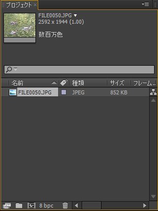 After-Effects-CS6_6_3.jpg