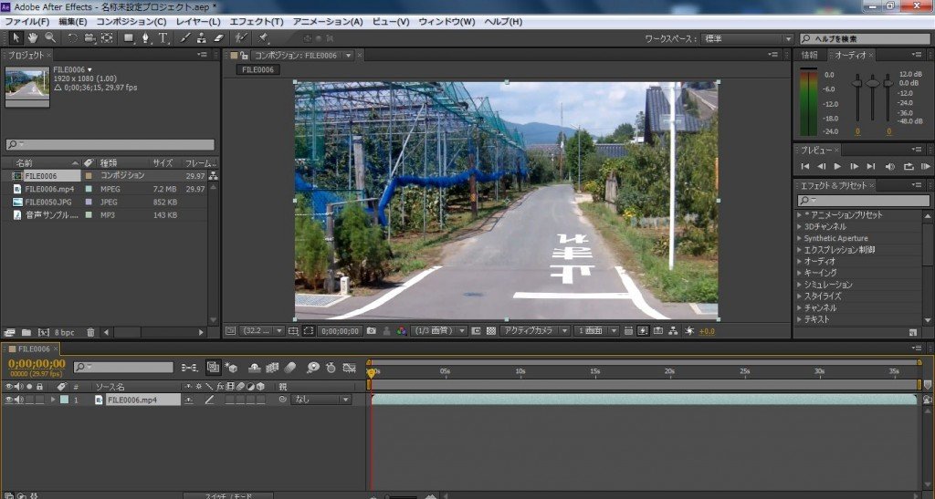 After-Effects-CS6_9_4.jpg