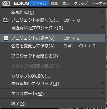 EDIUS-Neo-3_16_5.jpg