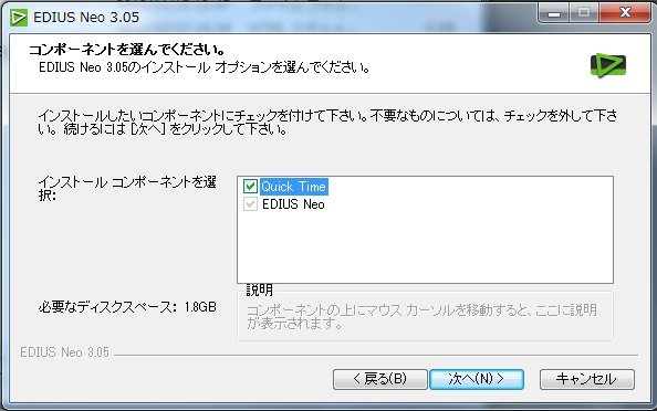 EDIUS-Neo-3_1_5.jpg