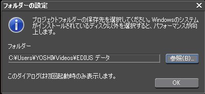 EDIUS-Neo-3_2_4.jpg