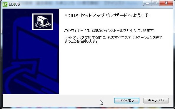 EDIUS-Pro-6.5_1_1.jpg