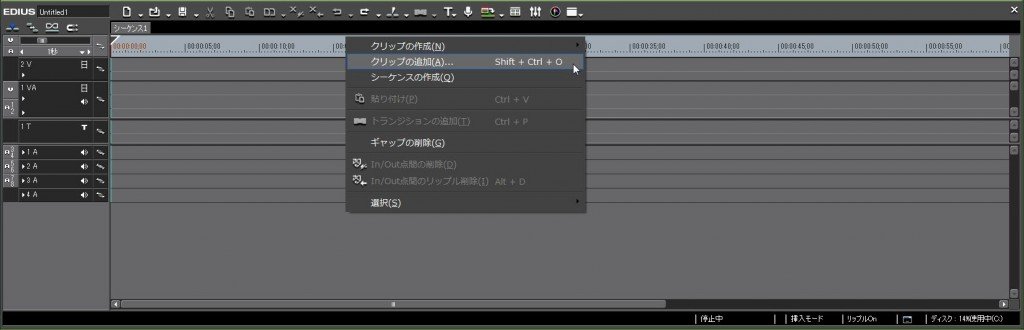 EDIUS-Pro-6.5_4_7.jpg