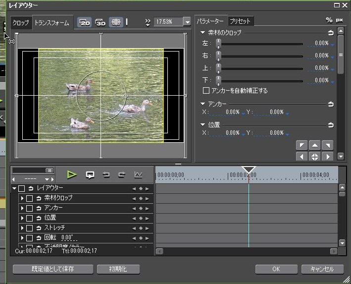 EDIUS-Pro-6.5_9_6.jpg