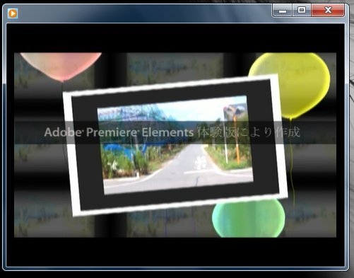 Premiere-Elements-11_17_6.jpg
