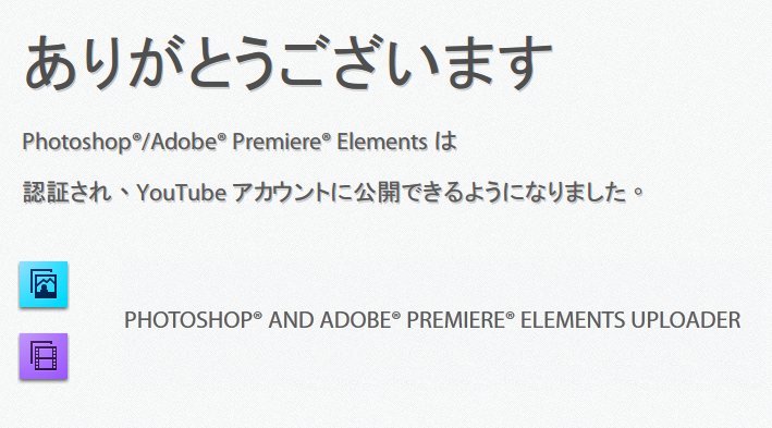 Premiere-Elements-11_19_20.jpg