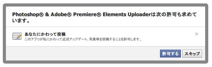 Premiere-Elements-11_19_7.jpg