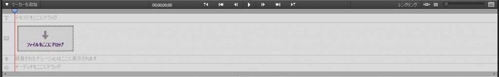 Premiere-Elements-11_8_1.jpg
