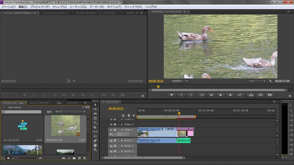 Premiere-Pro-CS6_11_2.jpg