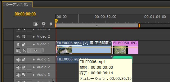 Premiere-Pro-CS6_12_1.jpg