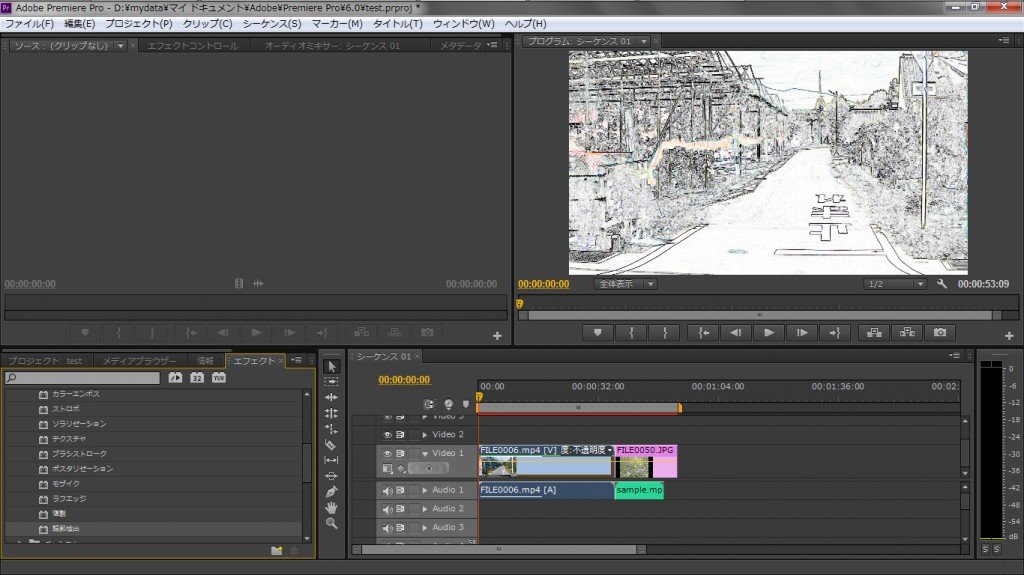 Premiere-Pro-CS6_12_4.jpg