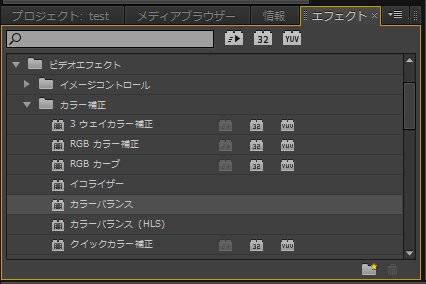 Premiere-Pro-CS6_13_4.jpg