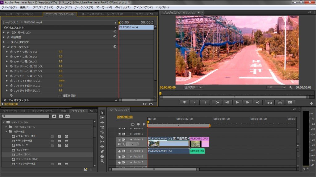 Premiere-Pro-CS6_13_7.jpg