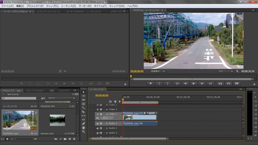 Premiere-Pro-CS6_13_8.jpg