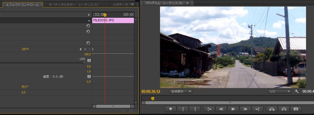 Premiere-Pro-CS6_14_8.jpg