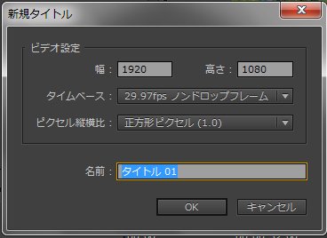 Premiere-Pro-CS6_15_2.jpg