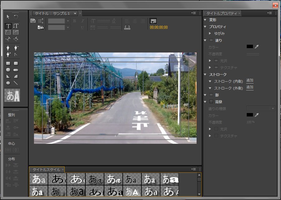 Premiere-Pro-CS6_15_4.jpg