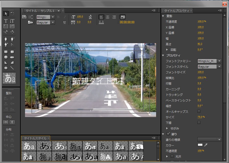 Premiere-Pro-CS6_16_1.jpg