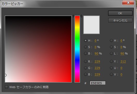 Premiere-Pro-CS6_16_3.jpg