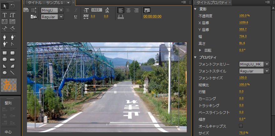 Premiere-Pro-CS6_16_8.jpg