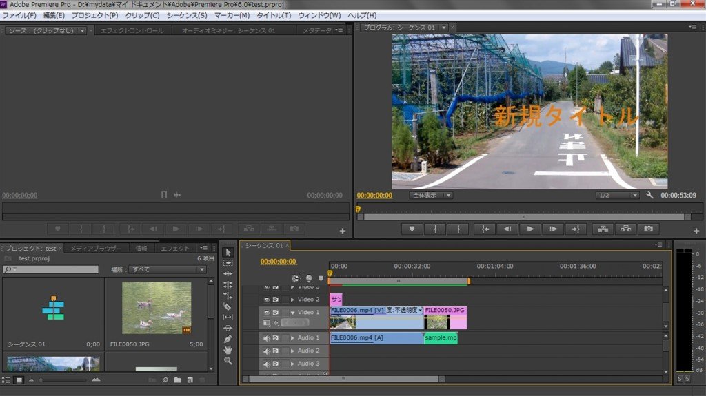 Premiere-Pro-CS6_17_1.jpg