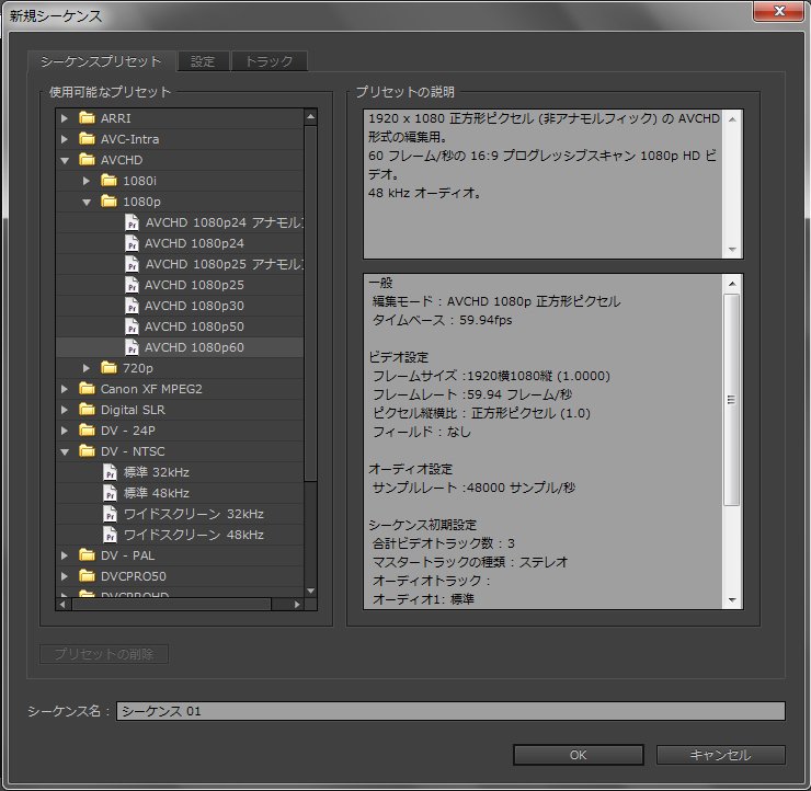 Premiere-Pro-CS6_2_4.jpg