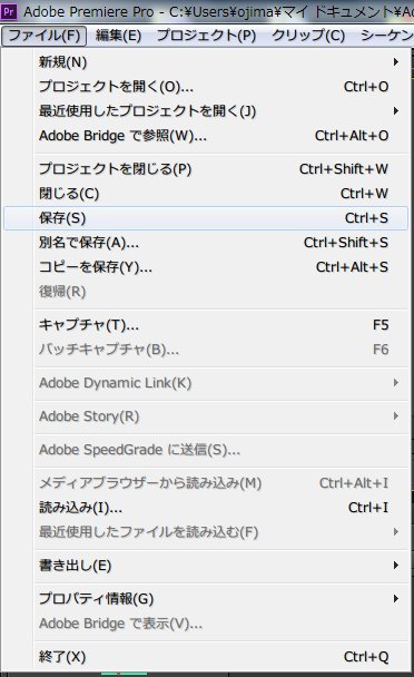 Premiere-Pro-CS6_3_2.jpg