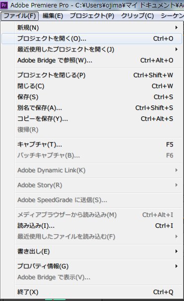 Premiere-Pro-CS6_3_4.jpg