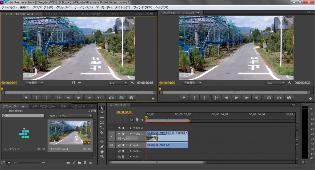 Premiere-Pro-CS6_4_1.jpg