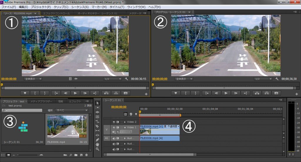 Premiere-Pro-CS6_4_2.jpg