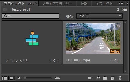 Premiere-Pro-CS6_4_5.jpg