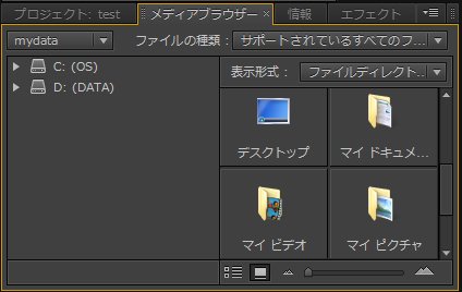Premiere-Pro-CS6_4_6.jpg