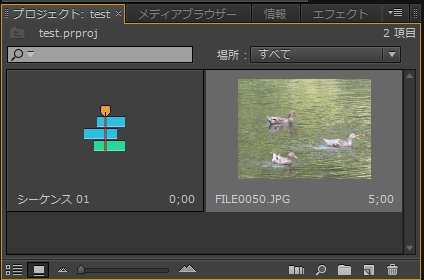 Premiere-Pro-CS6_5_4.jpg