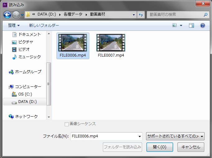 Premiere-Pro-CS6_6_3.jpg