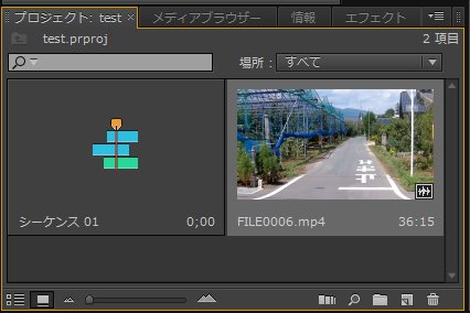 Premiere-Pro-CS6_6_4.jpg