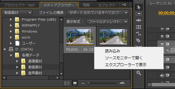 Premiere-Pro-CS6_6_5.jpg