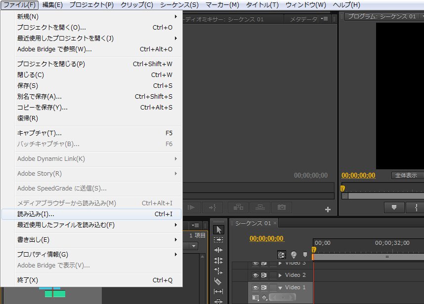 Premiere-Pro-CS6_7_1.jpg