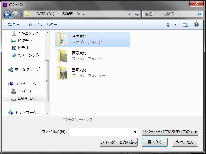 Premiere-Pro-CS6_7_2.jpg