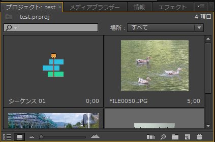 Premiere-Pro-CS6_8_2.jpg