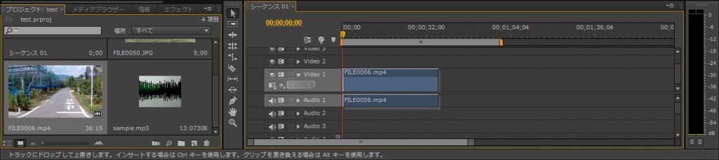 Premiere-Pro-CS6_8_3.jpg